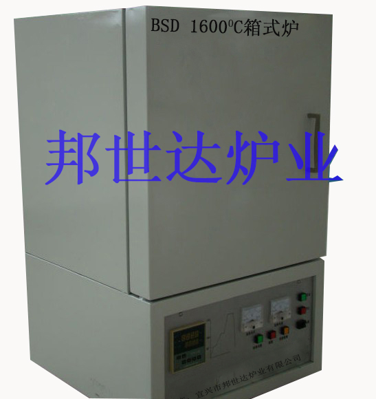 国标箱式炉