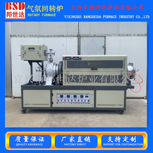 小麦谷物炭化炉 带尾气处理装置 玉米秸秆生物炭化炉 通入气氛?；? style=