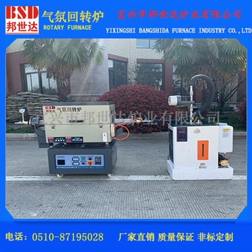 旋转管式炉 活性炭炭化炉 蒸汽活化活性炭  小型实验炉