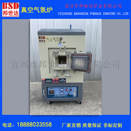 真空气氛炉 实验真空炉 真空热处理炉