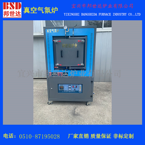 真空气氛炉 粉末冶金烧结炉 实验室真空炉