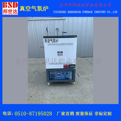 真空气氛炉 气氛?；ぢ?小型真空炉