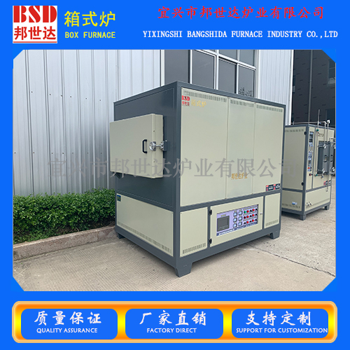 邦世达双开门箱式炉高温箱式炉非标定制箱式炉