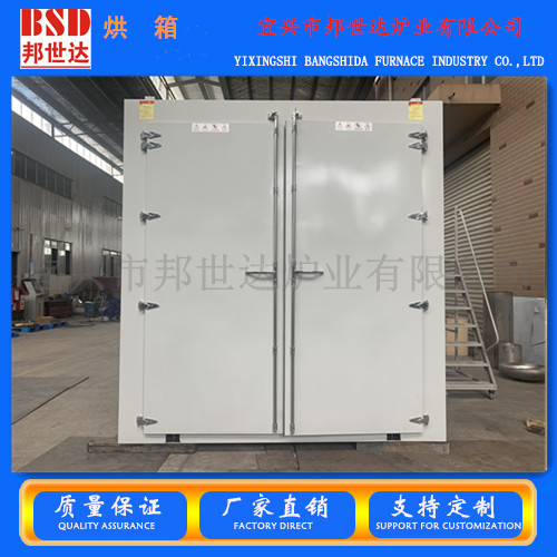 低温烘箱工件热处理烘箱工业箱式炉零件烘烤炉