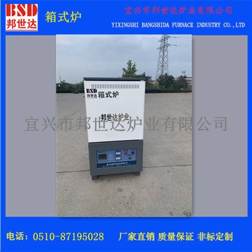 现货出售 实验室热处理炉 箱式实验炉 马弗炉