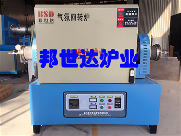 气氛管式炉