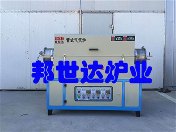气氛管式炉
