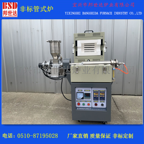气氛管式炉 旋转管式炉 间歇式回转炉