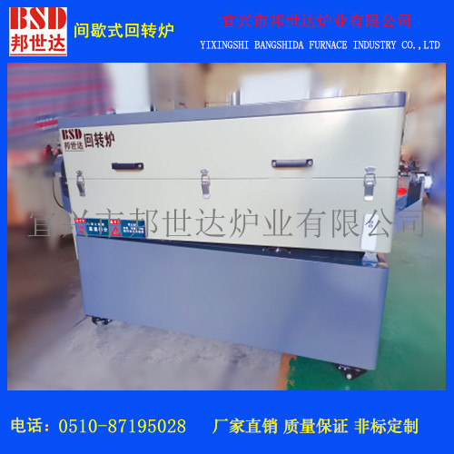回转炉 气氛回转炉 颗粒烧结炉 真空管式炉