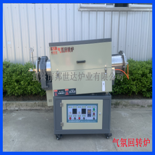 气氛管式炉 科研院所实验炉 气氛回转炉