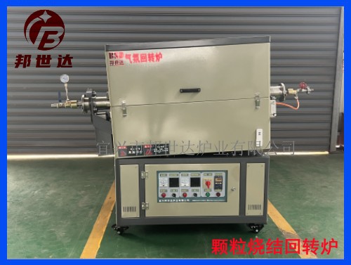 气氛管式炉 金属氧化炉 活性炭烧结炉
