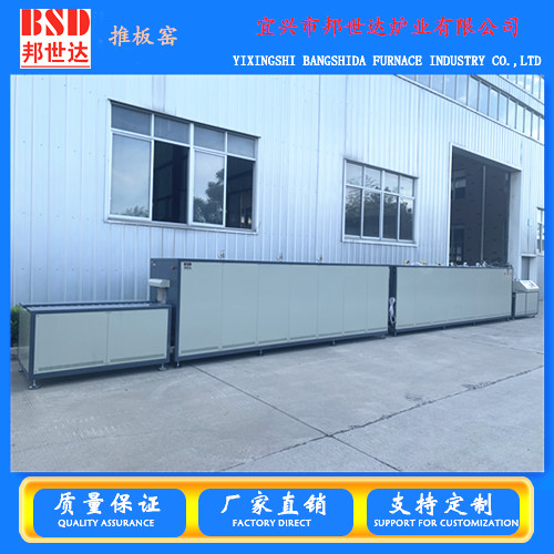 烧银推板窑电子银浆元件烧结推板窑隧道式煅烧