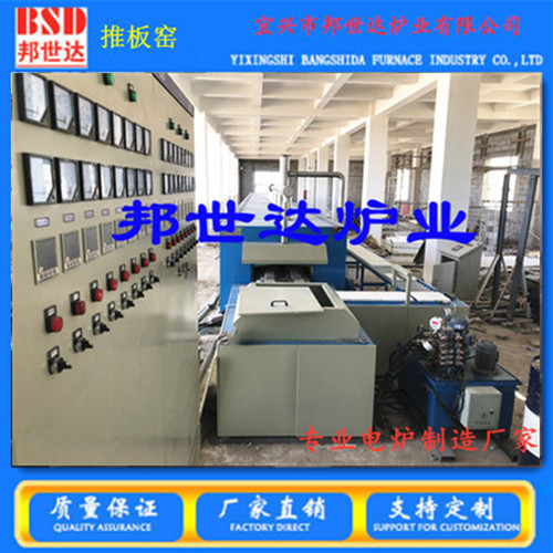 推板窑 脱脂腓胶炉 压敏电阻陶瓷排胶炉