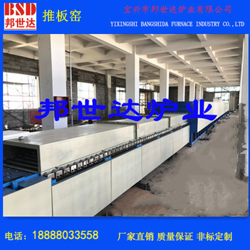 连续式烧结推板窑 全自动气体?；ね瓢迓? style=