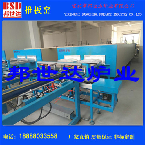 气氛?；ど战嵬瓢迓?磁性材料烧结推板窑 铁氧体