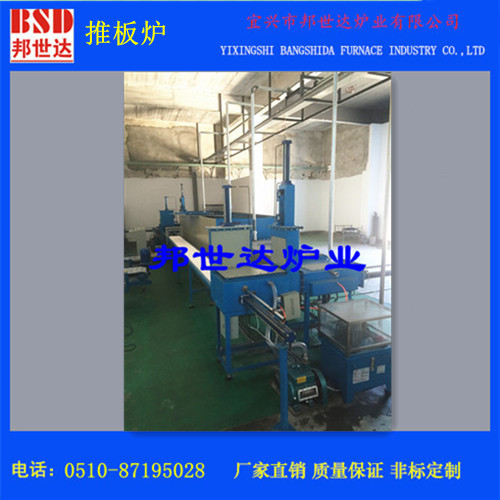 LED荧光材料推板炉 荧光粉烧结推板窑炉