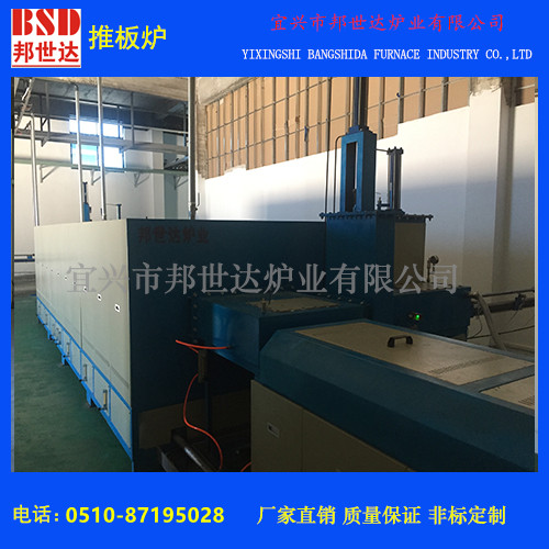 电子粉体烧结炉 三元材料烧结推板窑