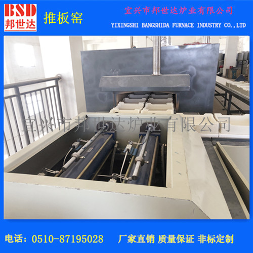 全自动推板烧结炉 气氛?；ね瓢逡?双推板推板炉