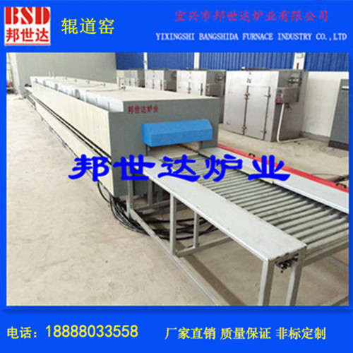BGD系列现货辊道炉 电热式辊道炉 陶瓷基片烧结炉