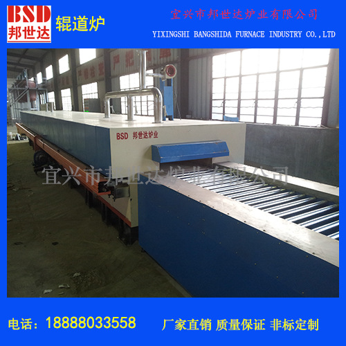 辊道炉 棍棒式球化退火炉 合金工具钢轴承退火炉