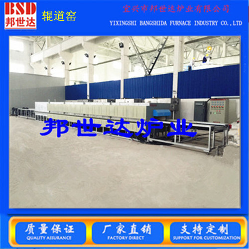 电热辊道窑 陶瓷基片烧结炉 工业电加热窑