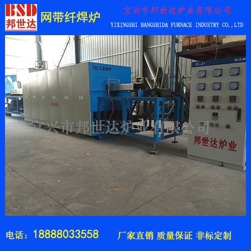 钎焊网带炉 金属制品钎焊炉 气氛网带炉