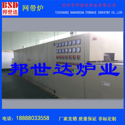电子浆料烧结网带炉 烧结网带炉 工业电炉
