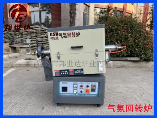 连云港回转炉1 .jpg