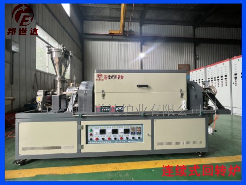 绍兴回转炉1 .jpg