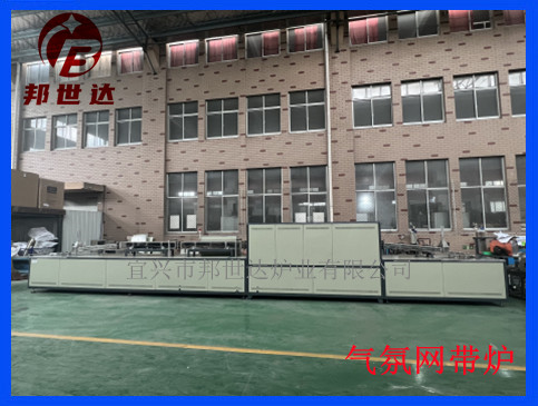 气氛网带炉1.jpg