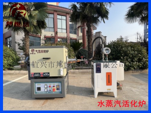 水蒸汽活化炉 间歇式回转炉 气氛?；ど战崧? style=