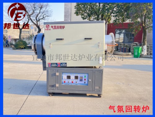 回转炉1 .jpg