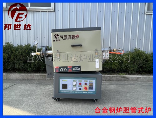 耐高温间歇式回转炉 新能源实验炉 2L旋转管式炉