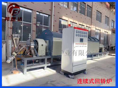 郑州回转炉1 副本.jpg