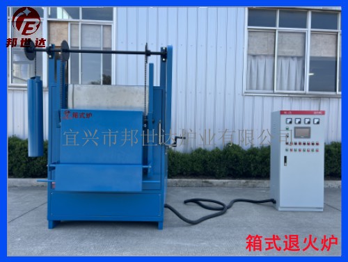 箱式退火炉 陶瓷箱式实验炉 合金新材料实验电炉