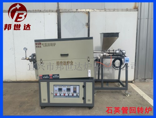 石英回转炉1 .jpg