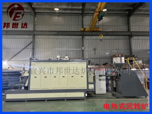 电加热回转窑 活性炭粉料烧结炉 中试生产型回转炉
