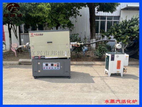 碳粉水蒸汽活化炉 间歇式气氛回转炉 旋转动态烧结炉