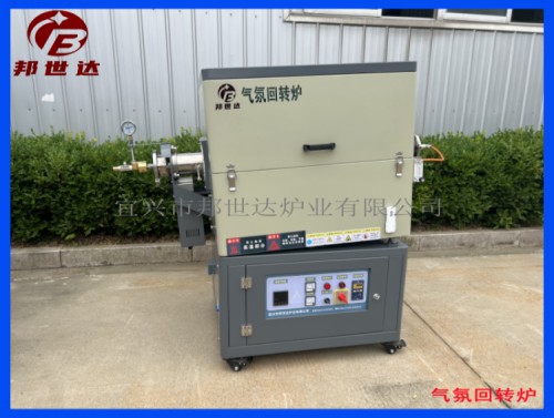 10升单温区回转炉 气氛回转炉 新材料实验电炉 动态烧结炉