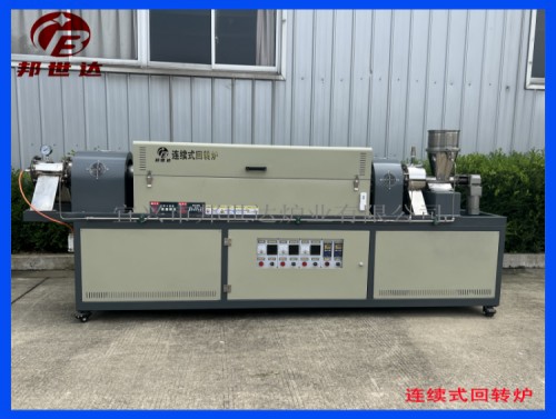 活性炭回转窑 连续式气氛?；せ刈?硅片烧结炉