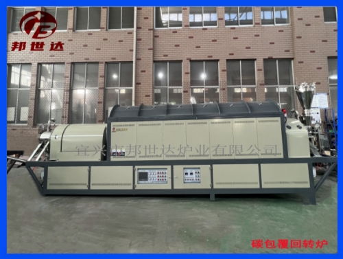 CVD碳包覆连续式回转炉 硅片烧结炉 氧化铝回转窑