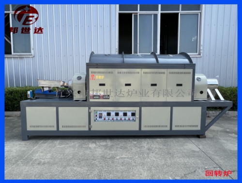 冶金回转炉 氧化铝粉热处理炉 连续式回转炉