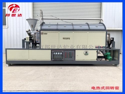 连续式回转炉 气体?；せ刈?化工粉末烧结炉