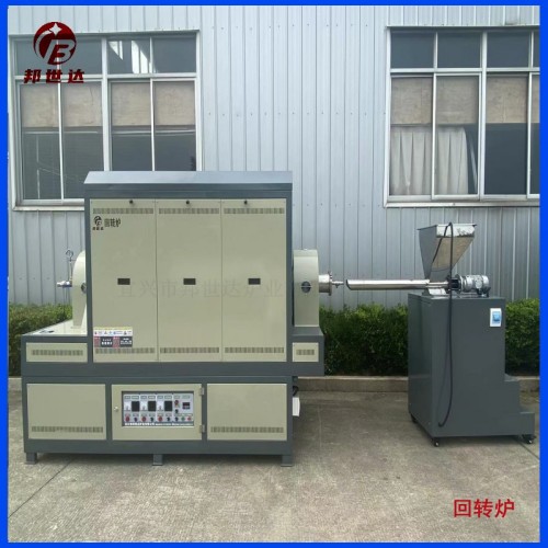 冶金粉末烧结炉  气氛?；ど战崧? 气氛回转炉