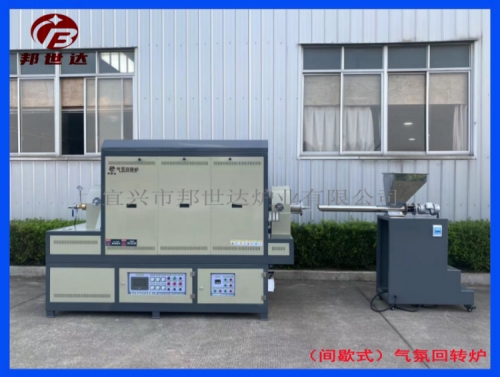 100L间歇式气氛回转炉 硅粉烧结炉 新材料烧结回转炉 中试生产炉