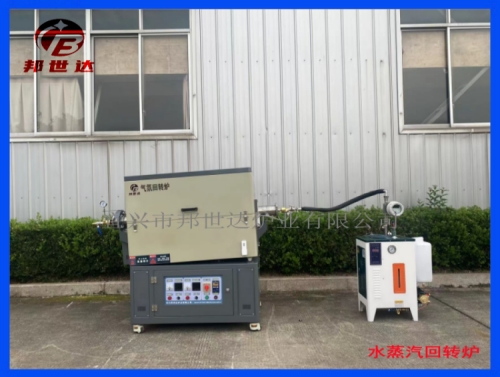 活性炭活化炉 间歇式回转炉  冶金粉末烧结炉