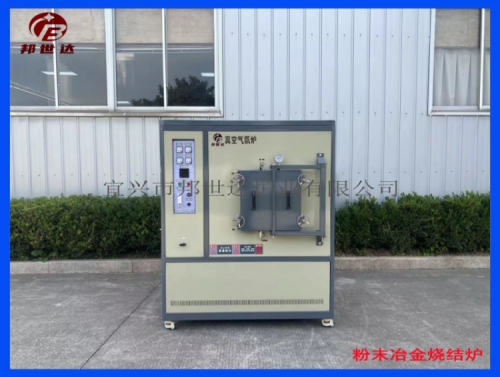 1300℃高温真空气氛炉 冶金行业烧结炉 气氛?；ね嘶鹕战崧? style=