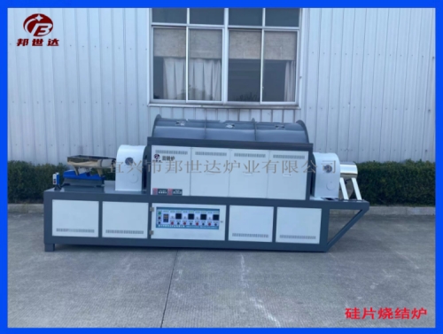 1100℃多温区回转炉 硅片煅烧炉 用于新能源行业 工业炉