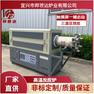 800度触摸屏气氛管式炉 气体?；ど战崧?纳米陶瓷粉体高温反应炉