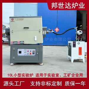 磷酸盐颗粒烧结炉 活性炭粉体回转焙烧炉 矿粉回转焙烧炉